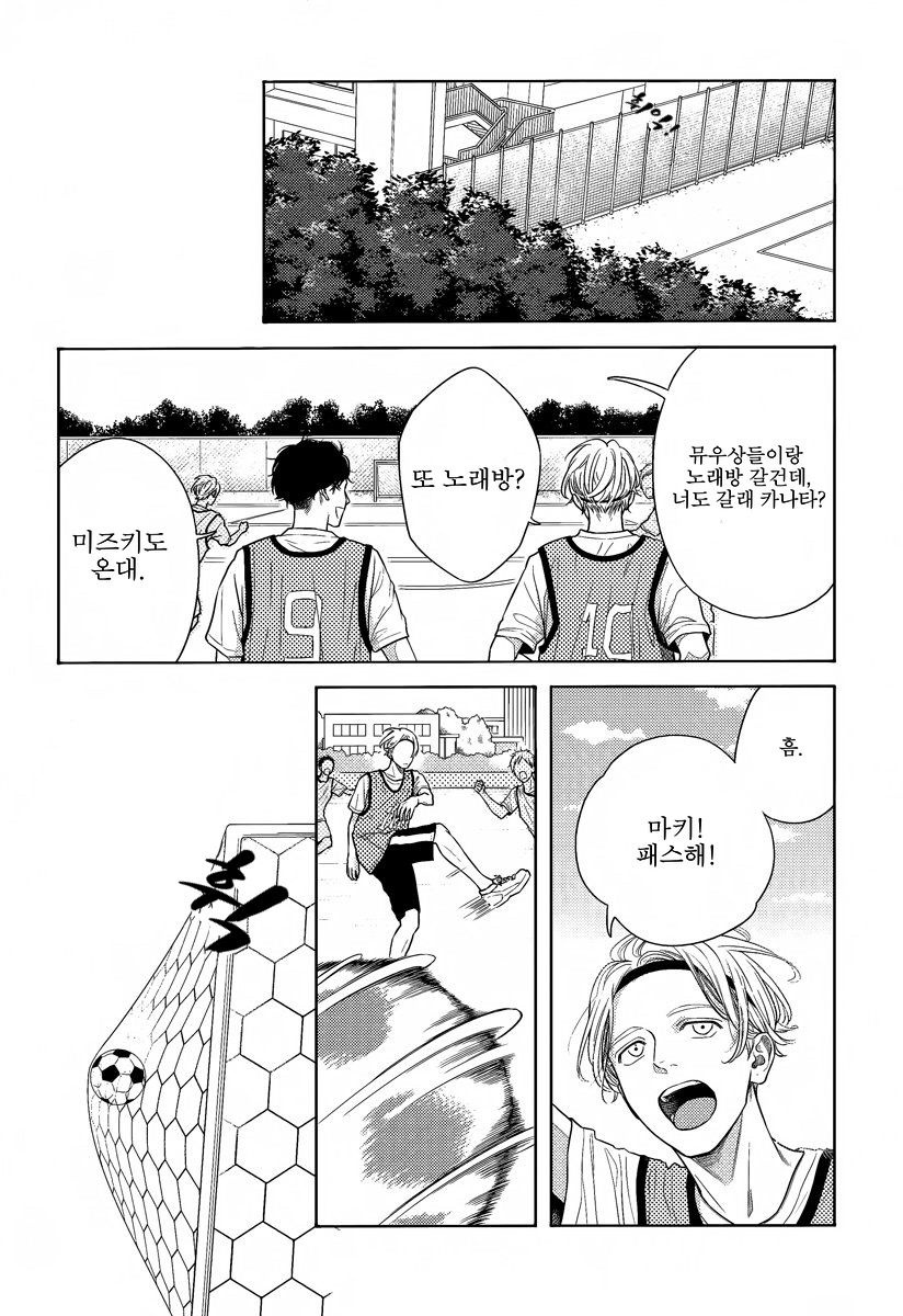 [itz] Contrast (c.1) [Kr] — 005