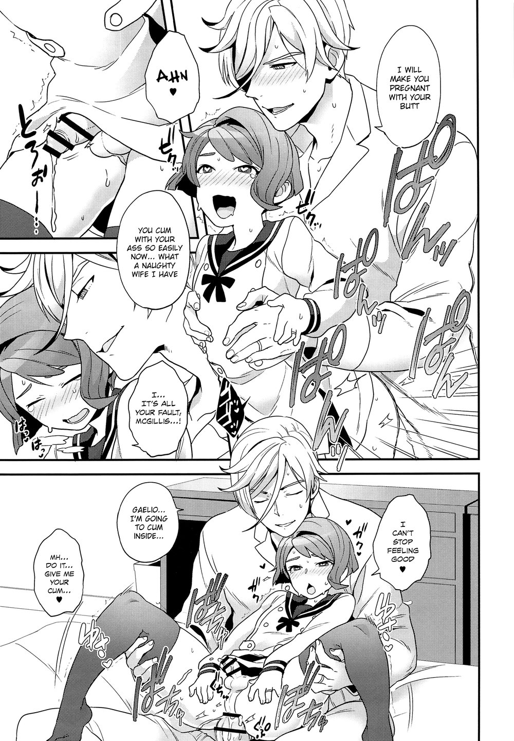 [Yoshiragi (Sayonara Hornet)] Newly married couple – Mobile Suit Gundam Tekketsu no Orphans dj [Eng] — 012