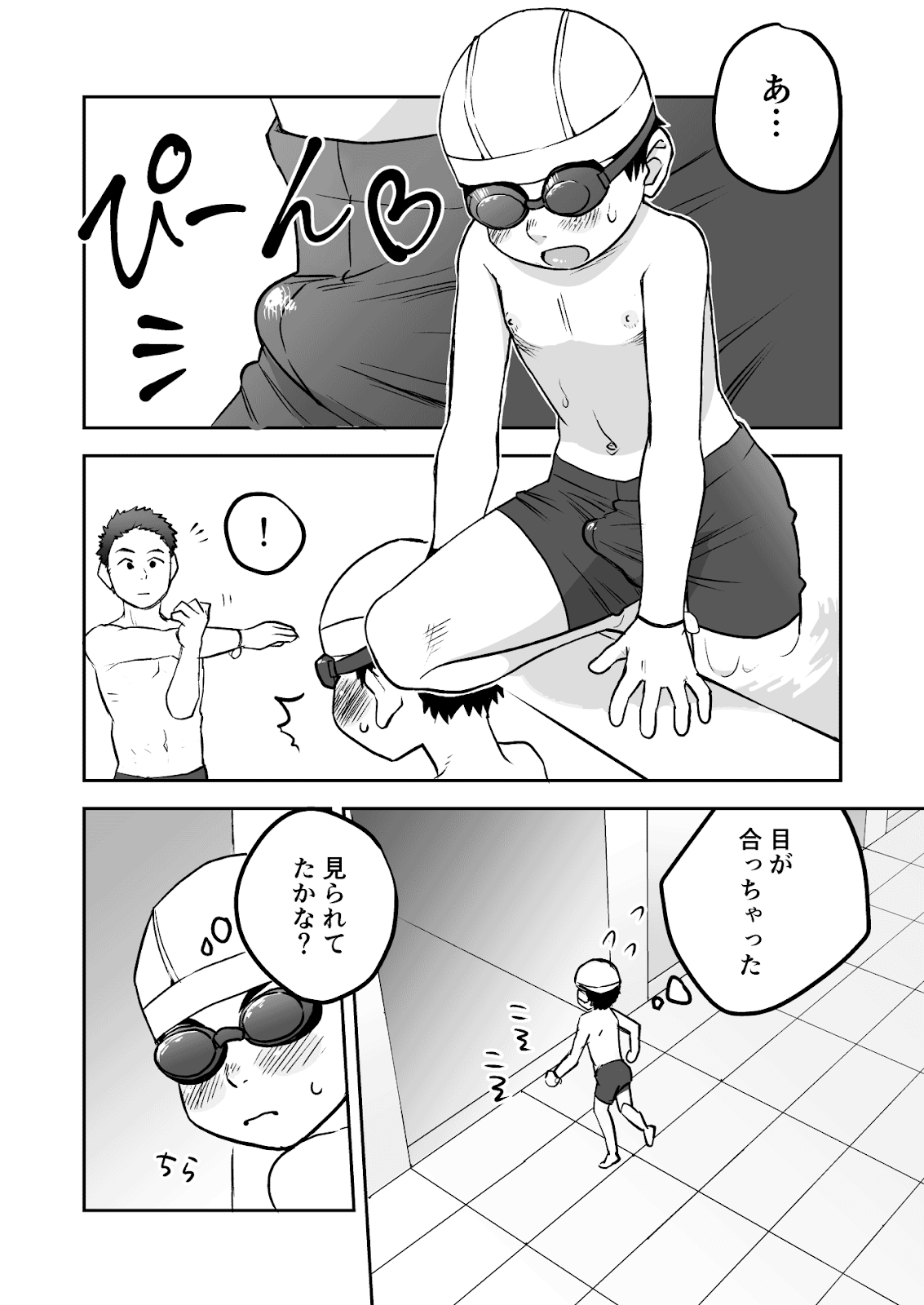 [Kisho-Muri (A6)] Himitsu no Suiyoubi [JP] — 006