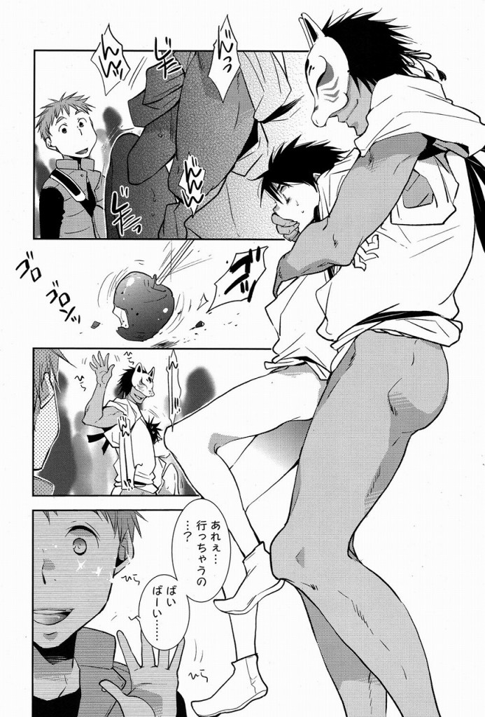 [Dog-Ear (Ri-Ru-)] Shirao no Mori ~Kitsunebi-sai~ [JP] — 007