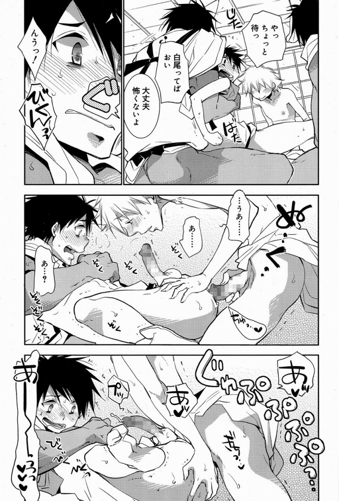 [Dog-Ear (Ri-Ru-)] Shirao no Mori ~Kitsunebi-sai~ [JP] — 017