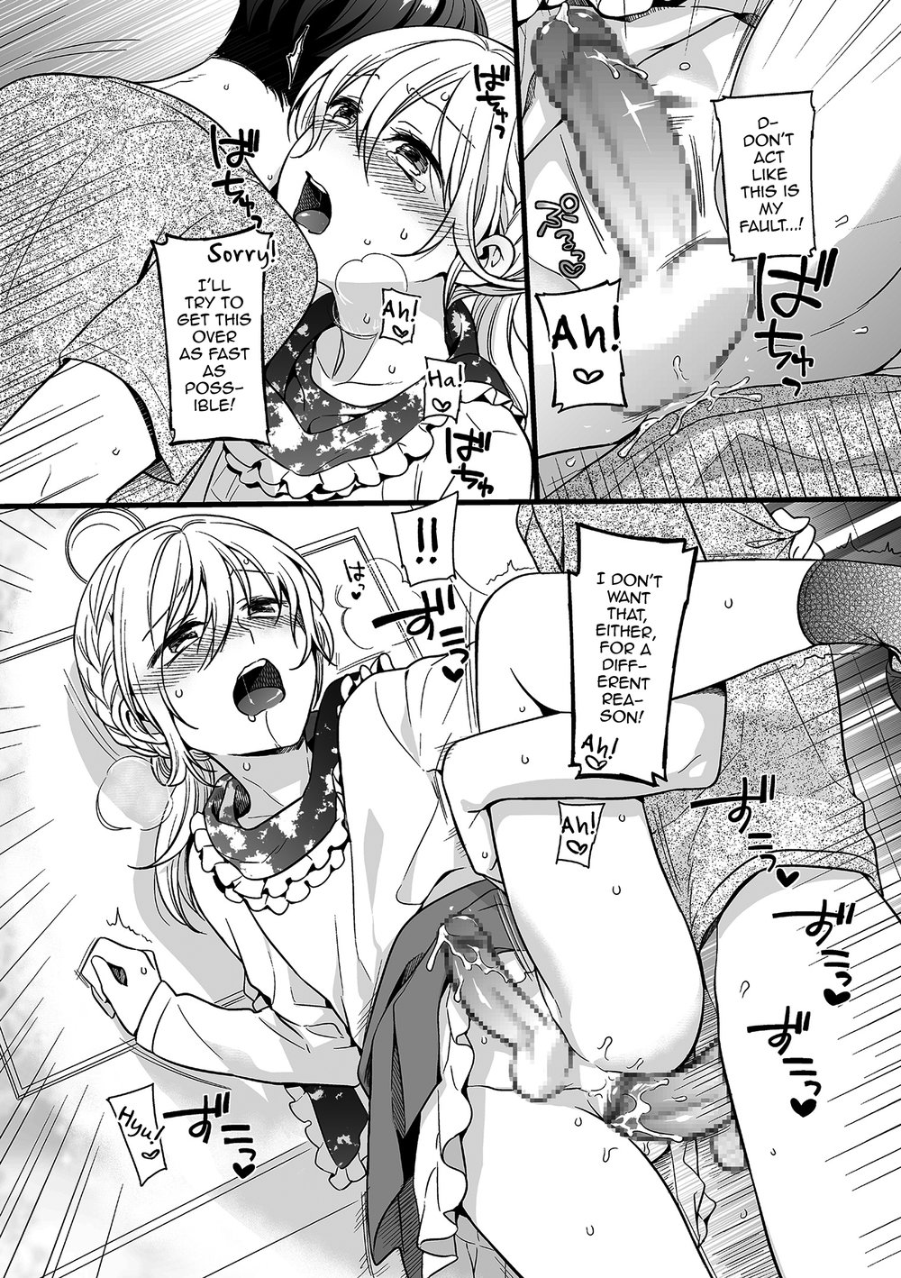 [Akai Yoru] Otokonoko to Date no Renchuu ♥ (Tamaharu) [Eng] — 014