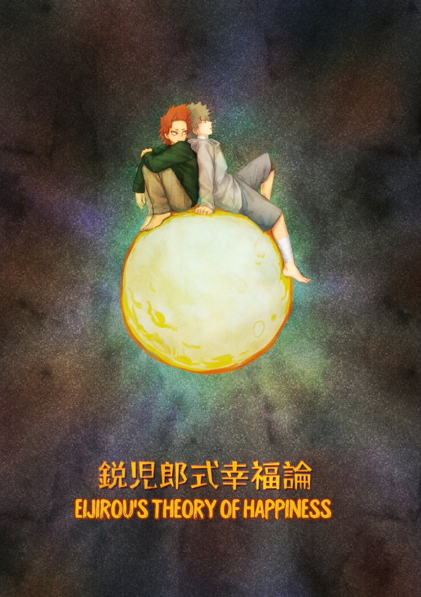 [senowo] Eijirou’s Theory of Happiness – Boku no Hero Academia dj [Eng] — 001