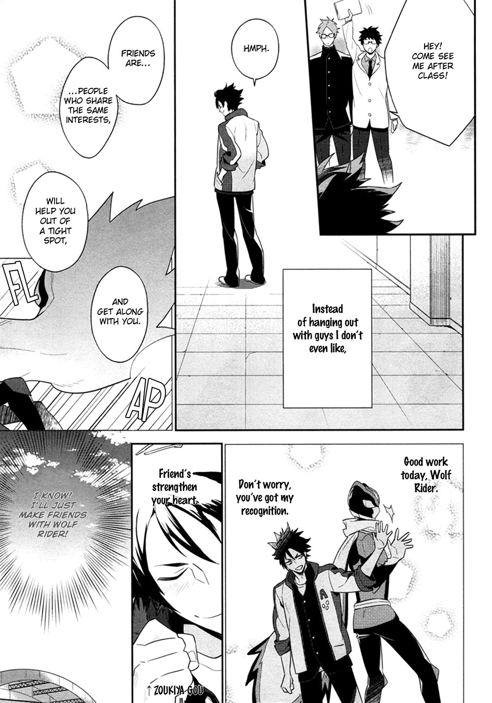 [Muneyama Yoshimi] Koi wa Kamen no Uchigawa ni (c.1) [Eng] — 019