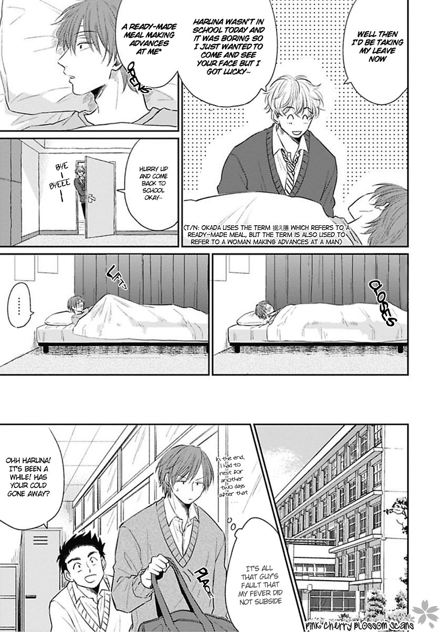 [FUMIKAWA Jimi] Iyayo Iyayo Mo? (update c.4) [Eng] — 013