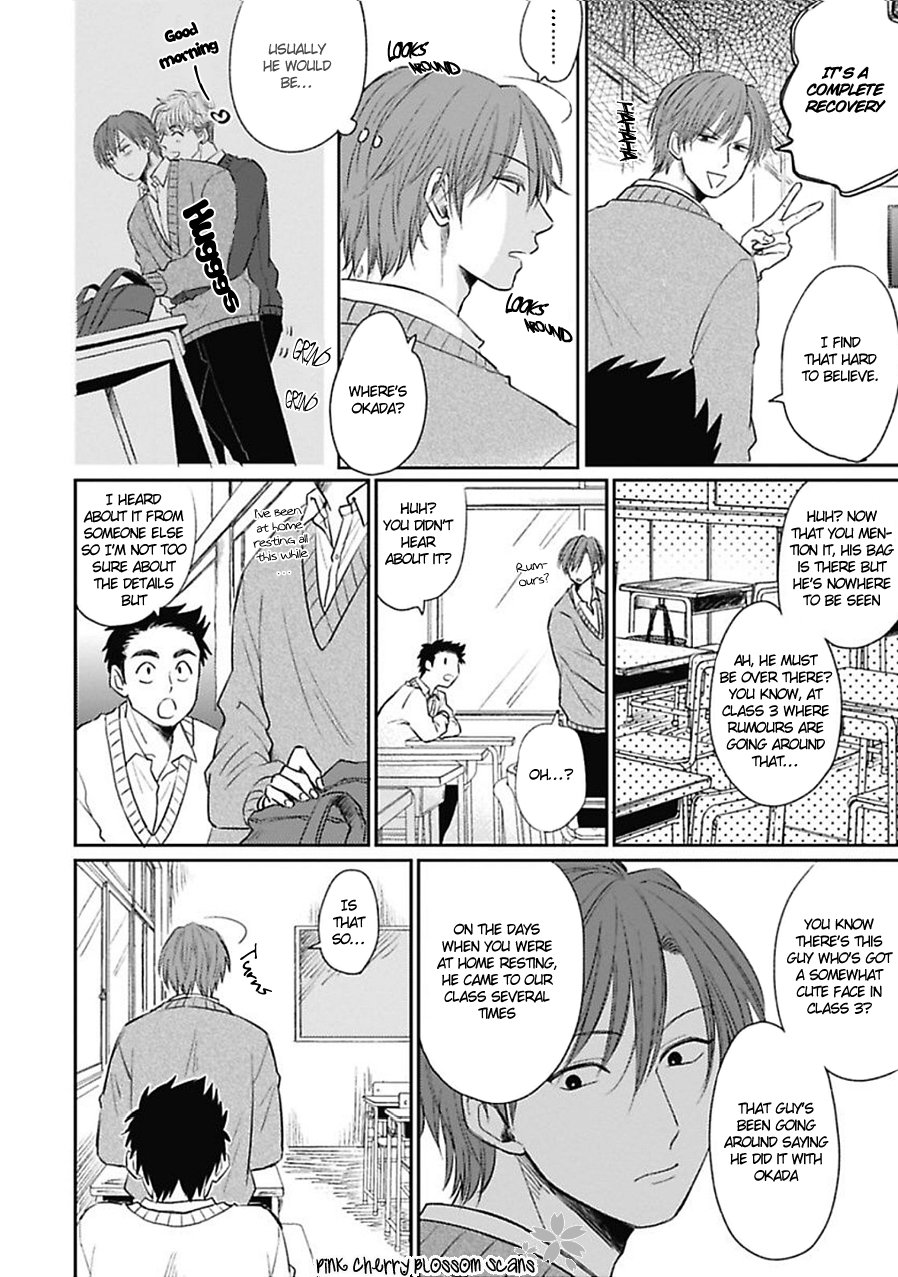 [FUMIKAWA Jimi] Iyayo Iyayo Mo? (update c.4) [Eng] — 014