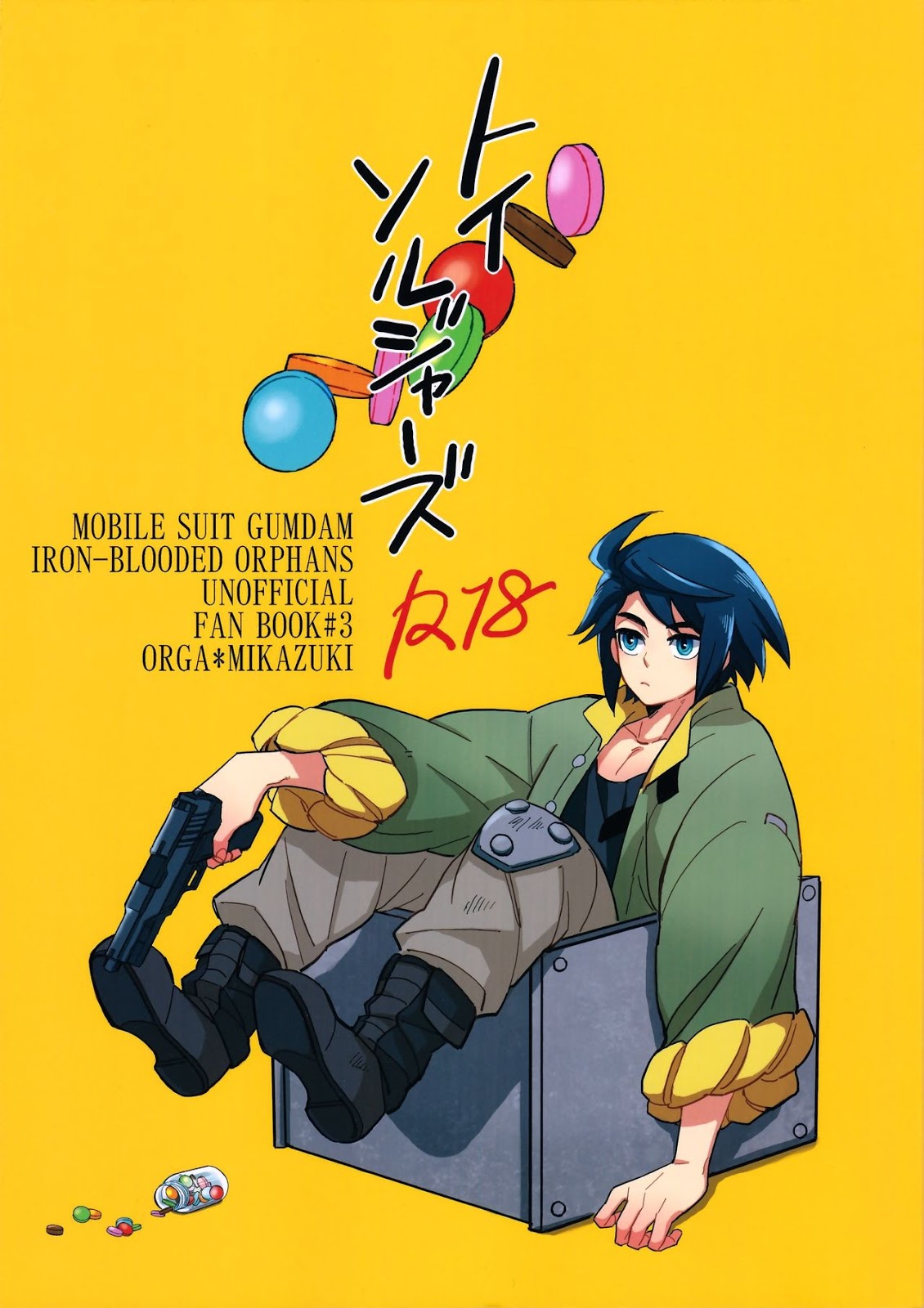 [harogen (nemu)] Toy Soldiers – Mobile Suit Gundam Tekketsu no Orphans dj [JP] — 001