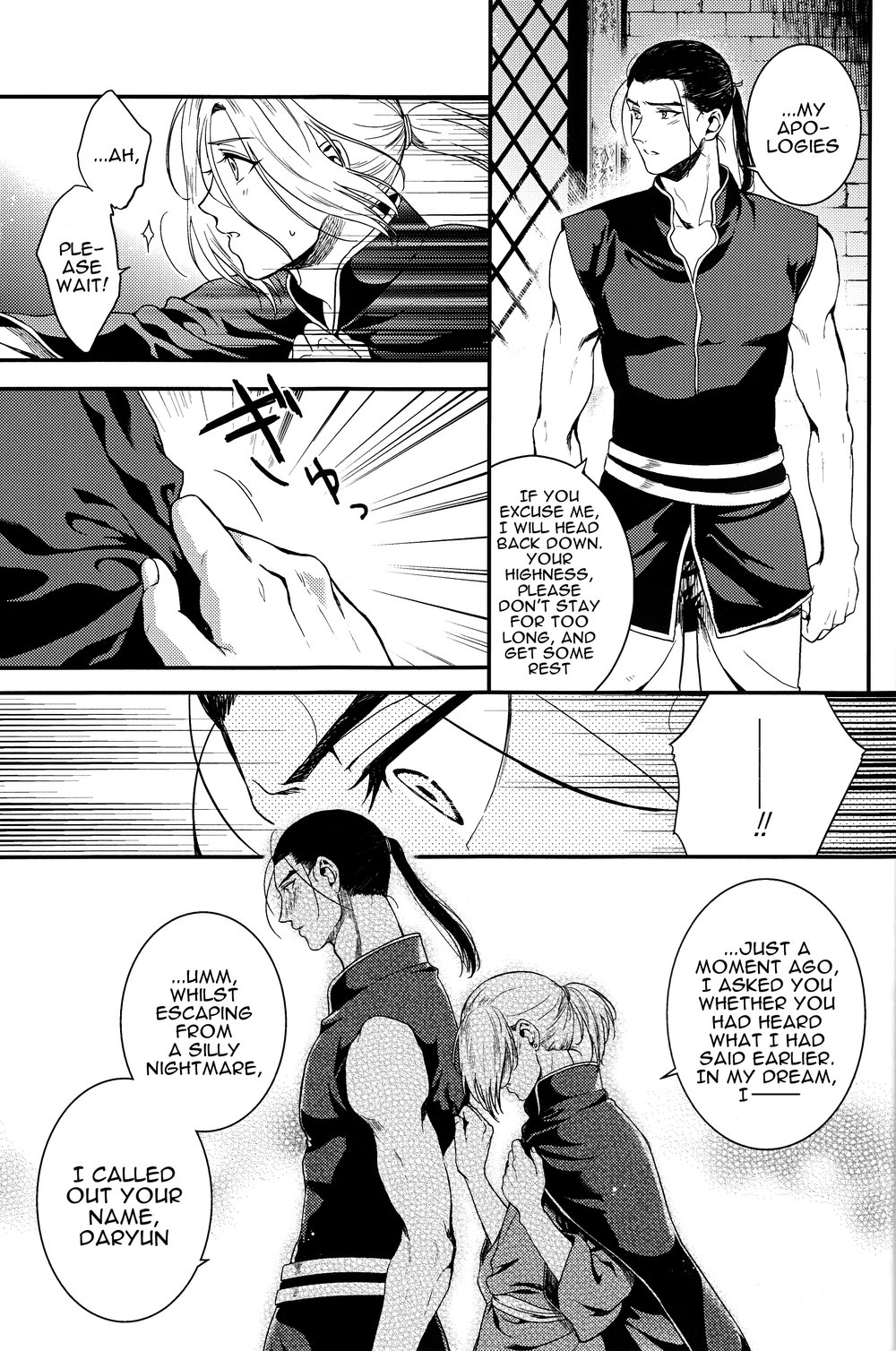 [Kyusuisei Polymer (Kyusui)] Yoake no Yume no Naka de | In a Dream at Dawn – Arslan Senki dj [Eng] — 012