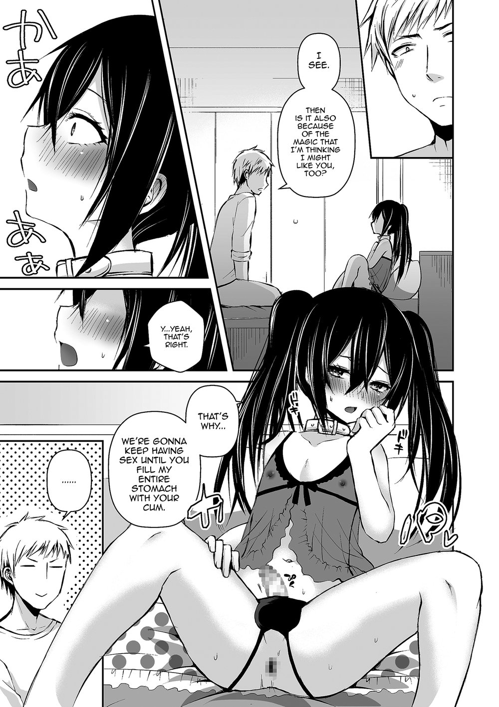 [Sioyaki Ayu] Boku no Onaka Ippai ni Nakadashi Sex Surun desho (Tamaharu) [Eng] — 013