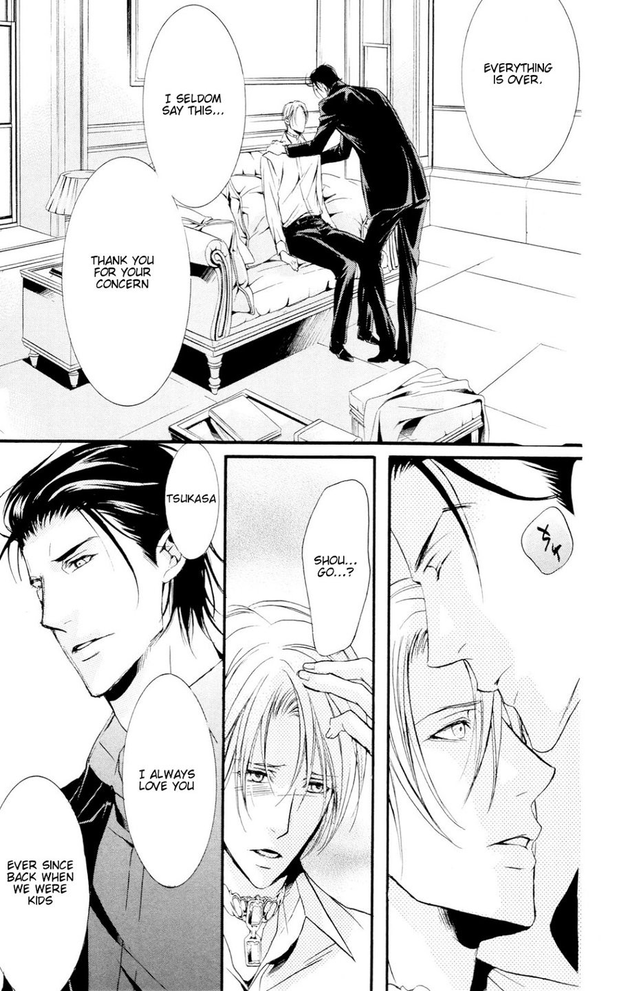 [MAMIYA Airi] Dekiai no Ori [Eng] — 129