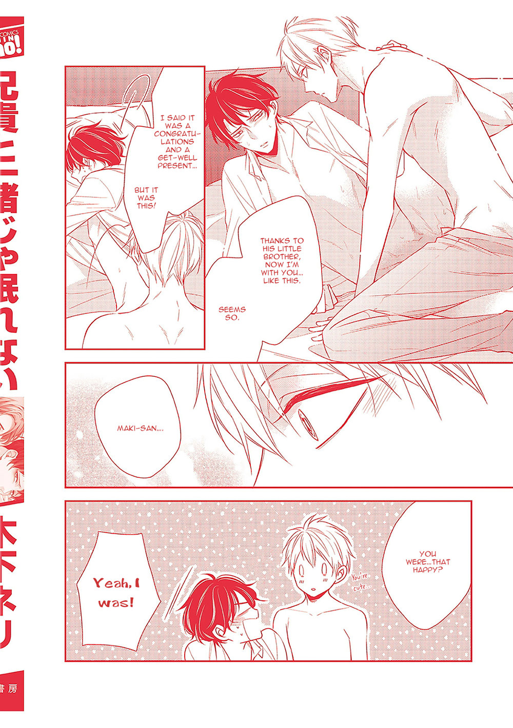 [Kinoshita Neri] Aniki to Isshoja Nemurenai [Eng] — 208