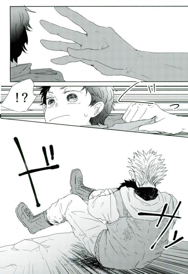 [Sakamoto] nakimushi shonen to seinen shoko 2 – Haikyuu!! dj [JP] — 009