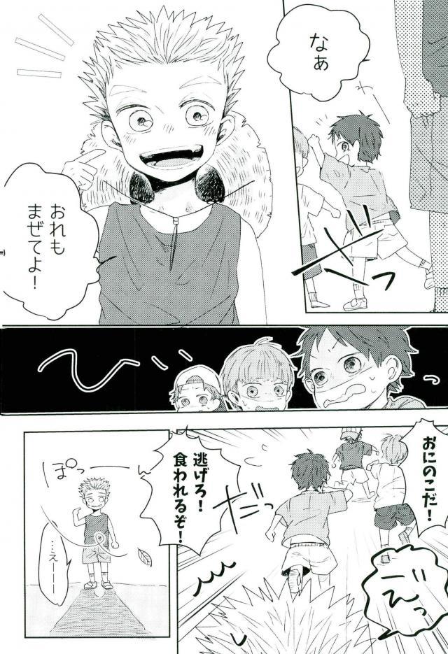[Sakamoto] nakimushi shonen to seinen shoko 2 – Haikyuu!! dj [JP] — 031