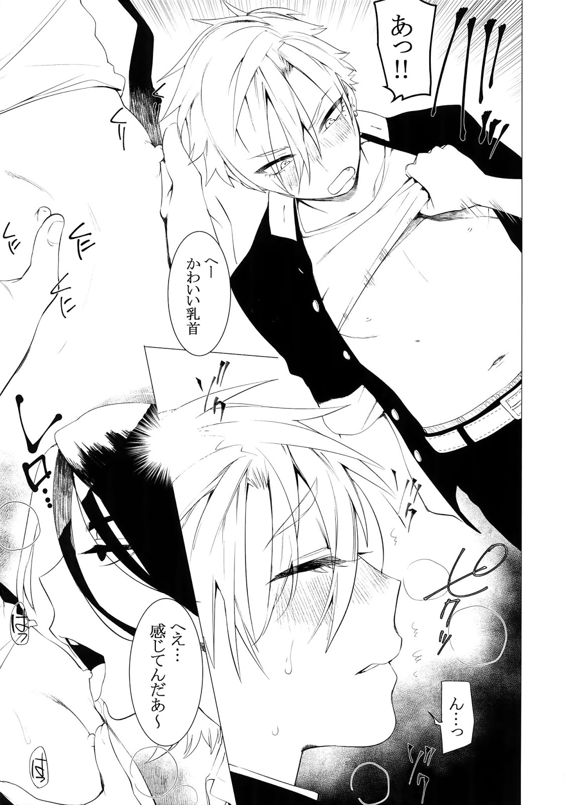 [SERVICE BOY (Hontoku)] Toshi Chikubi Ketsudeka Yankee-kun [JP] — 006