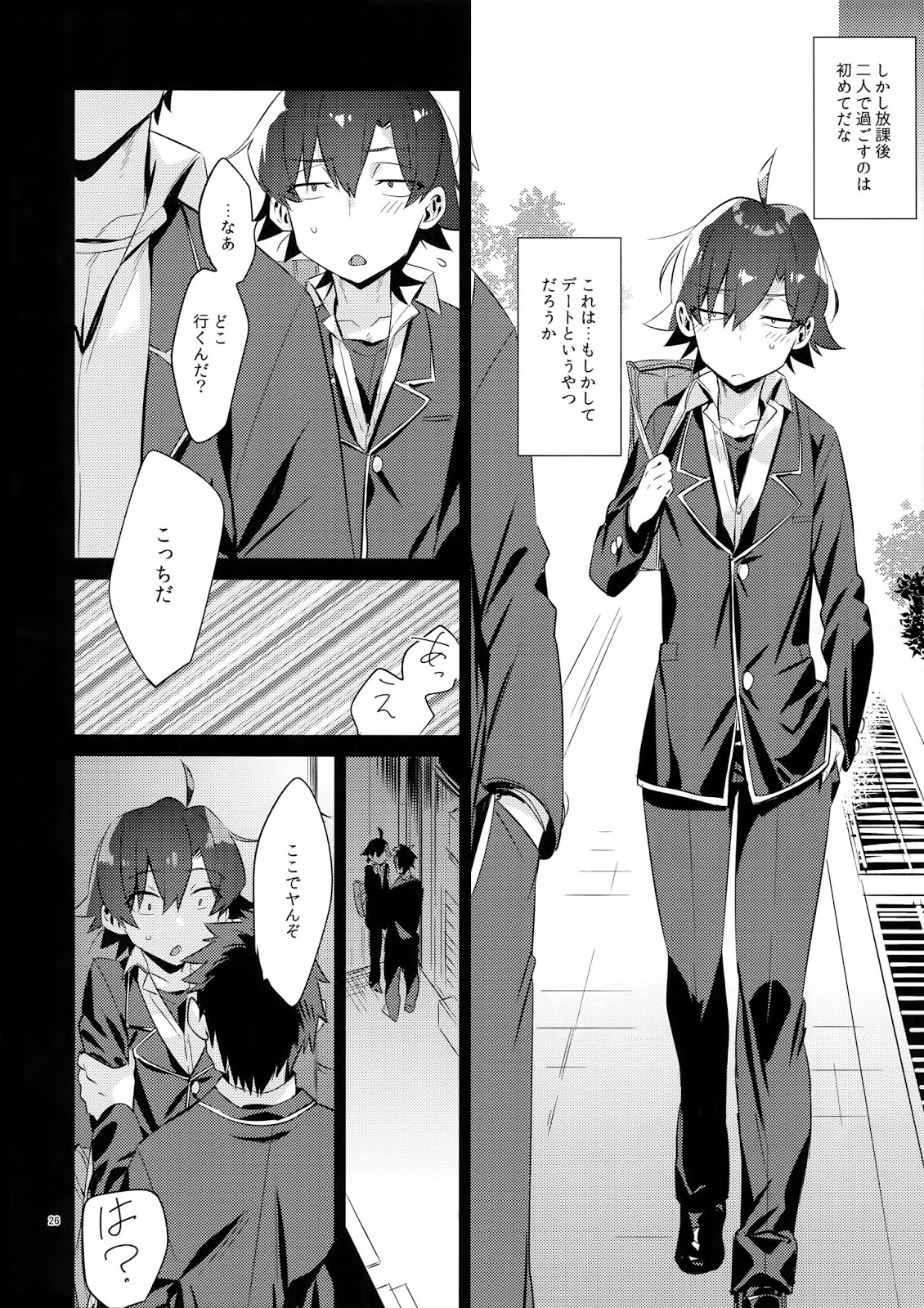 [Hamehame Service Area (Cr-R)] Hikigaya Hachiman o Saiminjutsu de Kanojo ni Shite Yaritai Houdai Suru Hon [JP] — 025