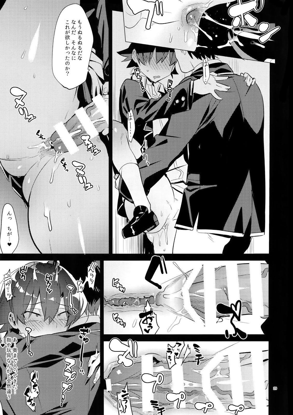 [Hamehame Service Area (Cr-R)] Hikigaya Hachiman o Saiminjutsu de Kanojo ni Shite Yaritai Houdai Suru Hon [JP] — 028
