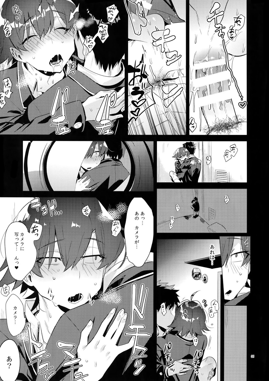 [Hamehame Service Area (Cr-R)] Hikigaya Hachiman o Saiminjutsu de Kanojo ni Shite Yaritai Houdai Suru Hon [JP] — 030