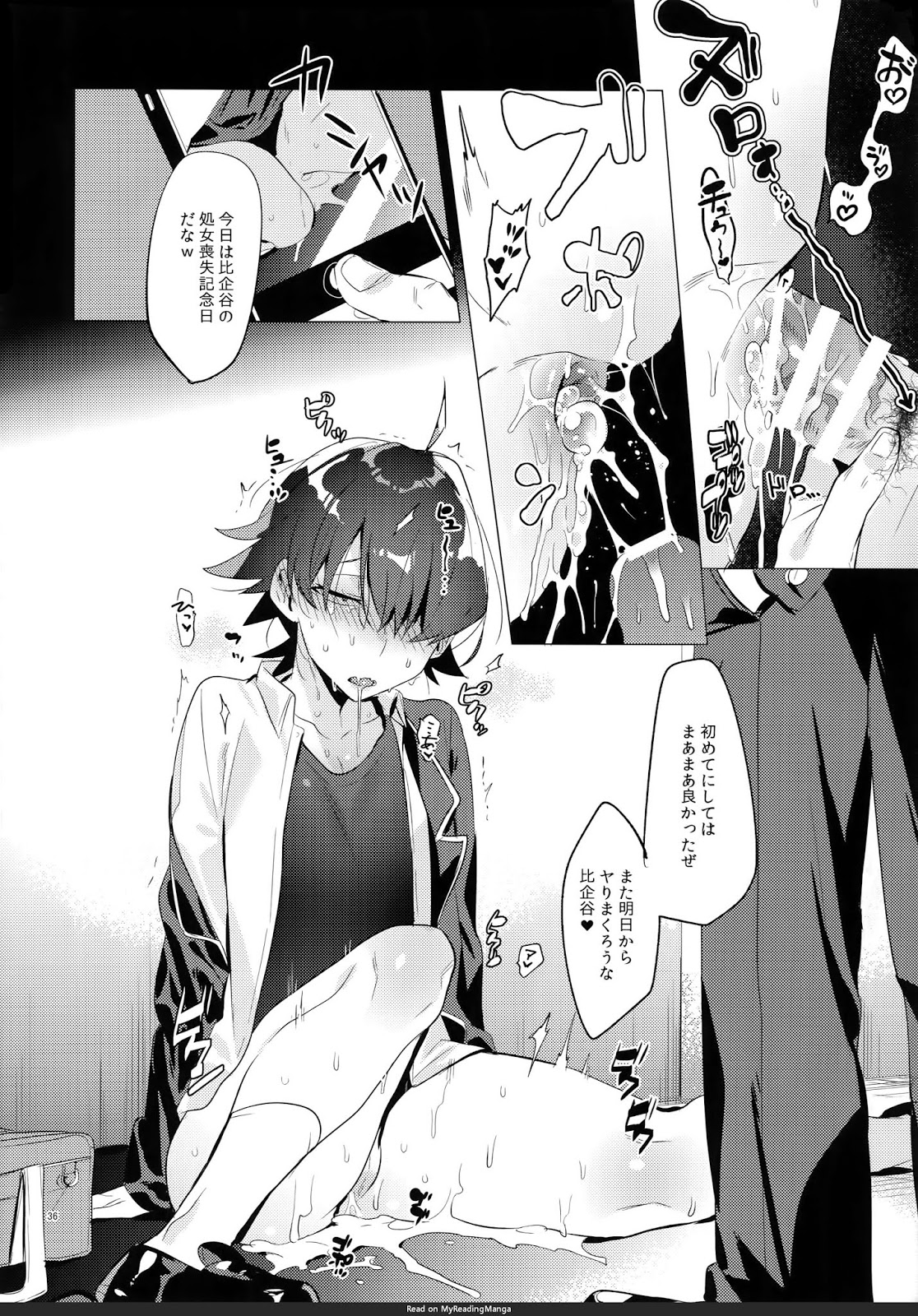 [Hamehame Service Area (Cr-R)] Hikigaya Hachiman o Saiminjutsu de Kanojo ni Shite Yaritai Houdai Suru Hon [JP] — 035