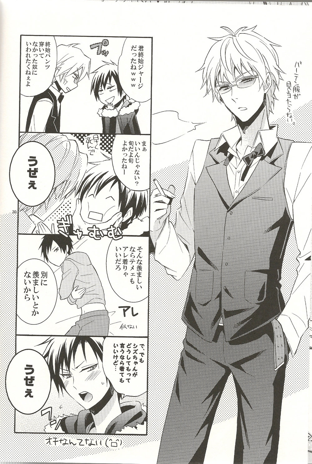 [Suidoku] Doushiyou monai wa nashi – Durarara dj [JP] — 031
