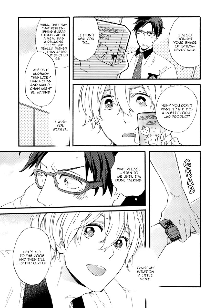 [Ciao Baby] Welcome to Water Life!! – Free! dj [Eng] — 021