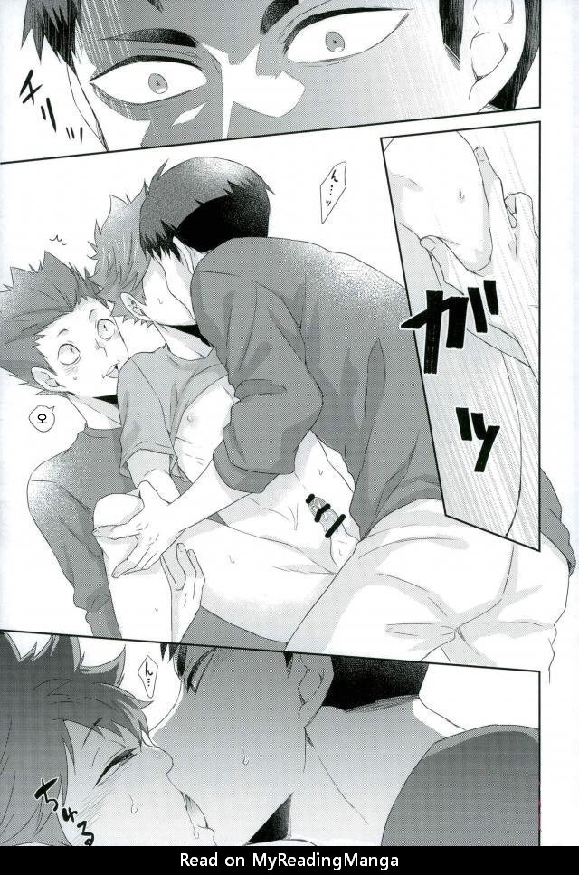 [Yojouhan (Naizou)] rakuen no tsubomi – Haikyuu!! [Kr] — 027