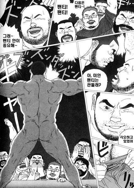 [Jiraiya] Father’s lover [kr] — 022