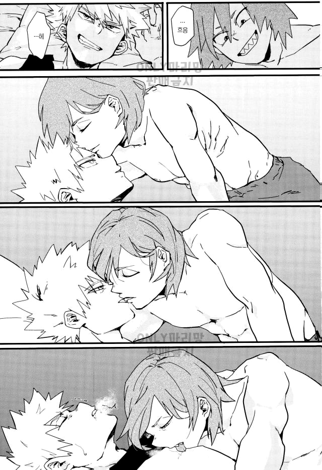 [MASOE] It stains in a morning glow – Boku no Hero Academia dj [kr] — 012