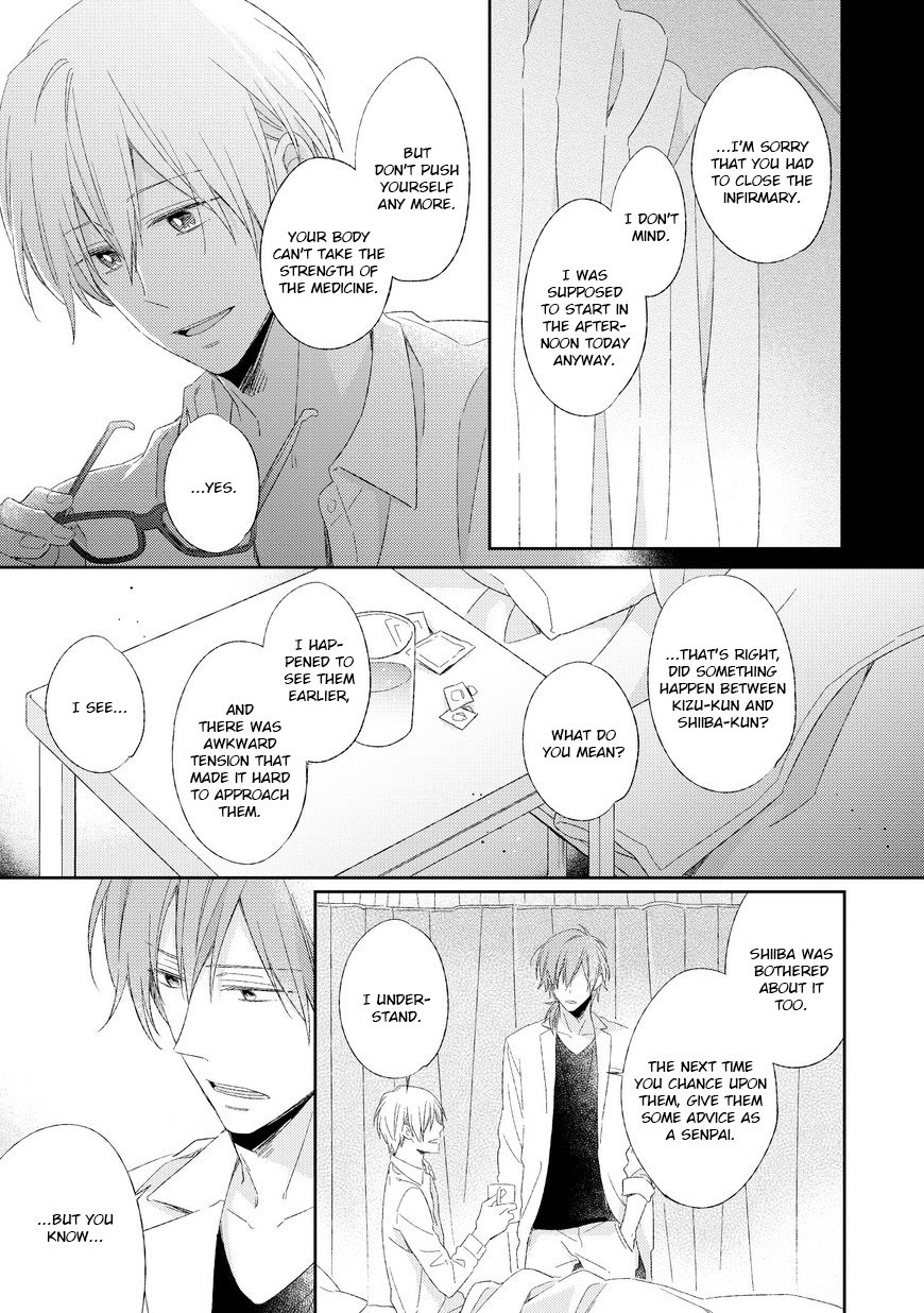 [Maiki Sachi] Kyou Kara Omega ni Narimashita (update c.6) [Eng] — 084