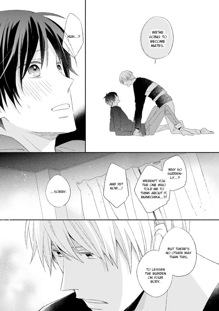 [Maiki Sachi] Kyou Kara Omega ni Narimashita (update c.6) [Eng] — 105