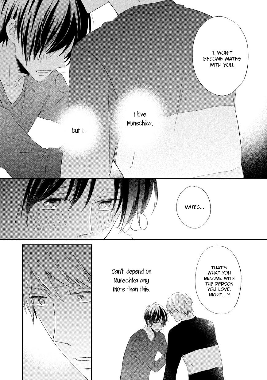 [Maiki Sachi] Kyou Kara Omega ni Narimashita (update c.6) [Eng] — 109