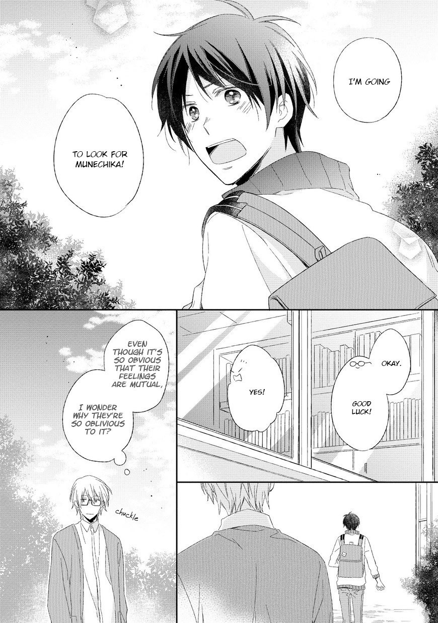 [Maiki Sachi] Kyou Kara Omega ni Narimashita (update c.6) [Eng] — 141