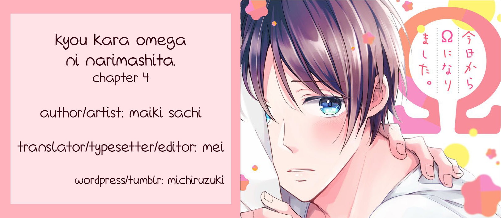 [Maiki Sachi] Kyou Kara Omega ni Narimashita (update c.6) [Eng] — 143