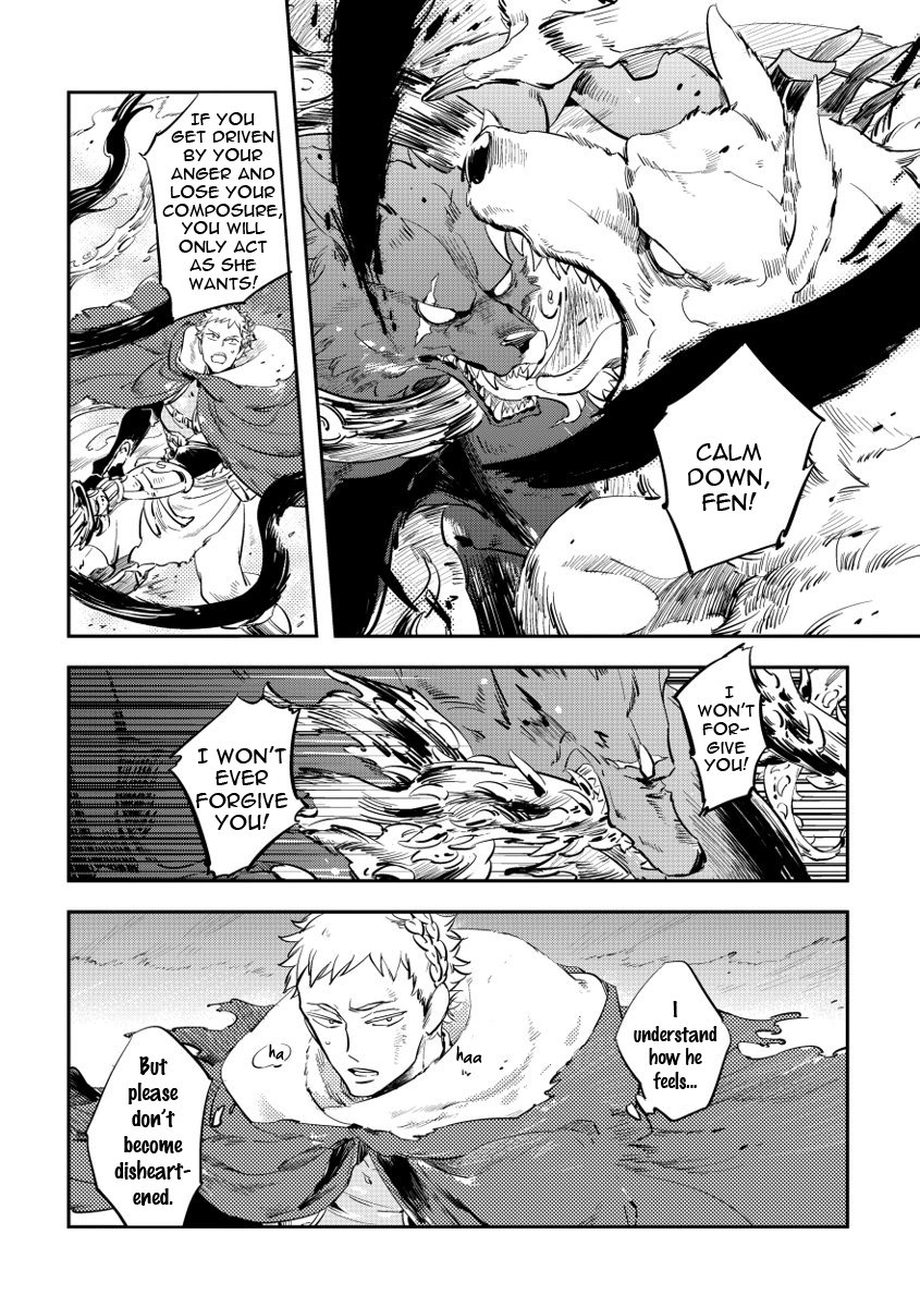 [Haji] Red Hood [Eng] {ExR Scans} — 180