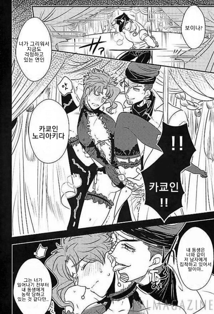 [Botton Benz] Circus’s cage – Jojo dj [kr] — 013