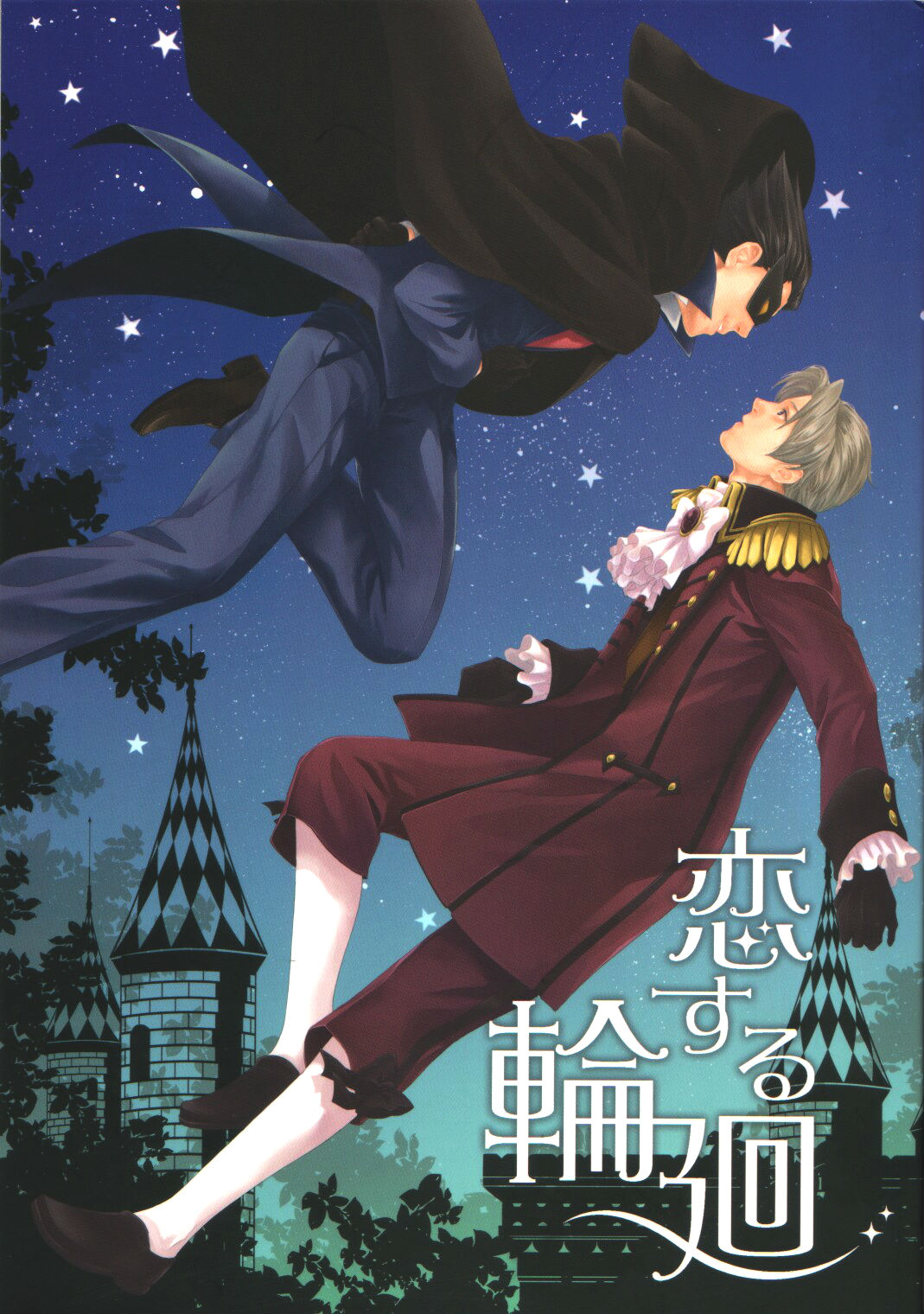 [Ante Meridien (Aoyama)] Quest for Love – Ace Attorney dj [JP] — 001