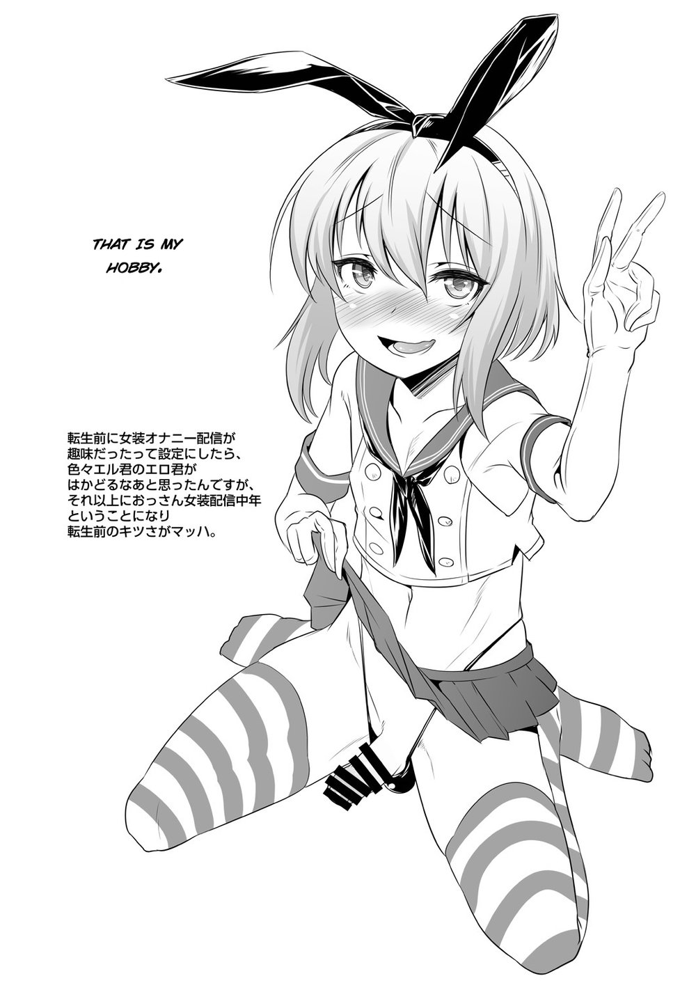 [EGO DANCE (Nanamatsu Kenji)] Er-kun no Robo Ai o Ochinchin Ai ni Irekaete mita Ken [Eng] — 020