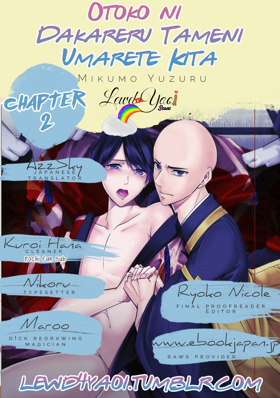 [Mikumo Yuzuru] Otoko ni Dakareru Tameni Umarete Kita (update c.4-9) [Eng] — 044
