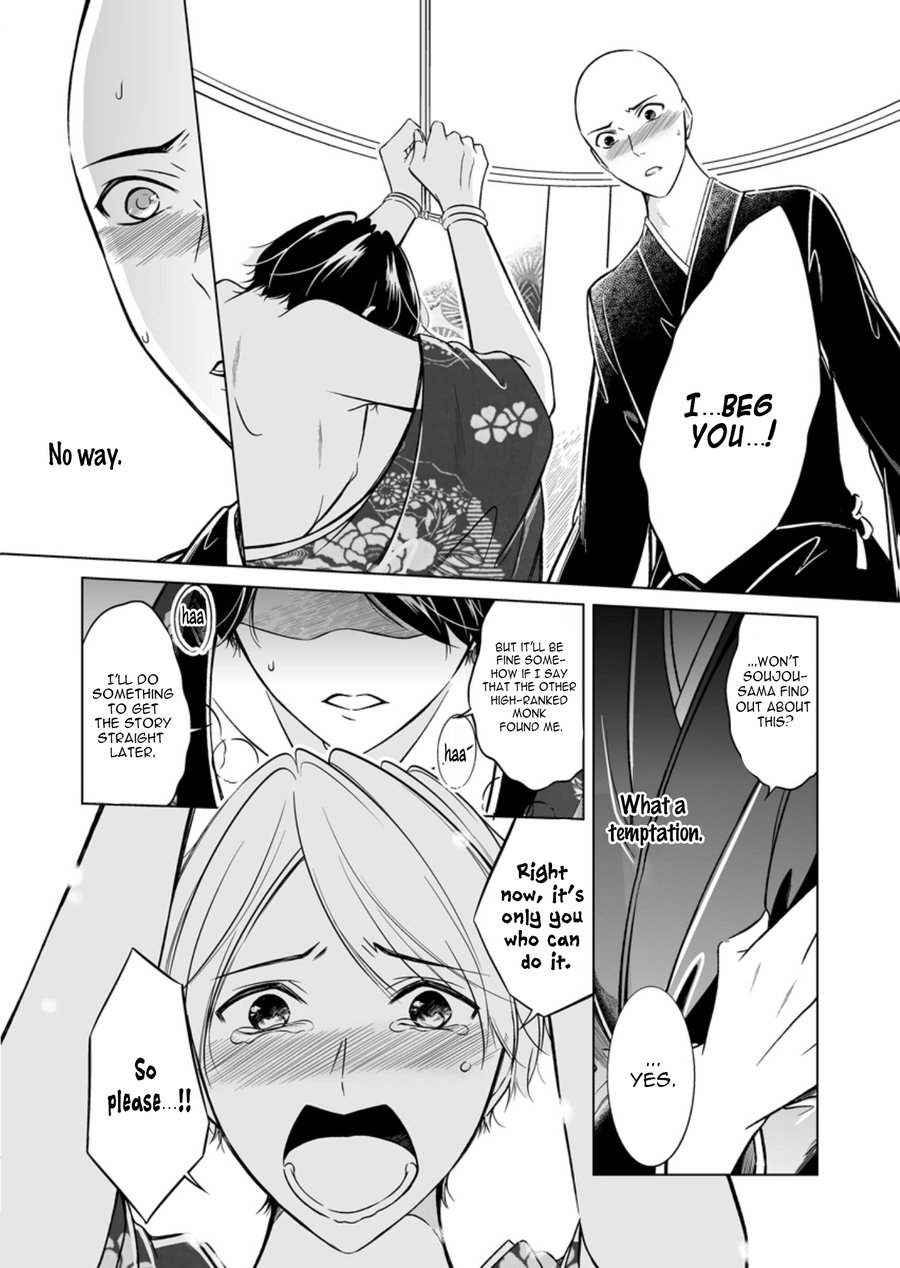 [Mikumo Yuzuru] Otoko ni Dakareru Tameni Umarete Kita (update c.4-9) [Eng] — 091