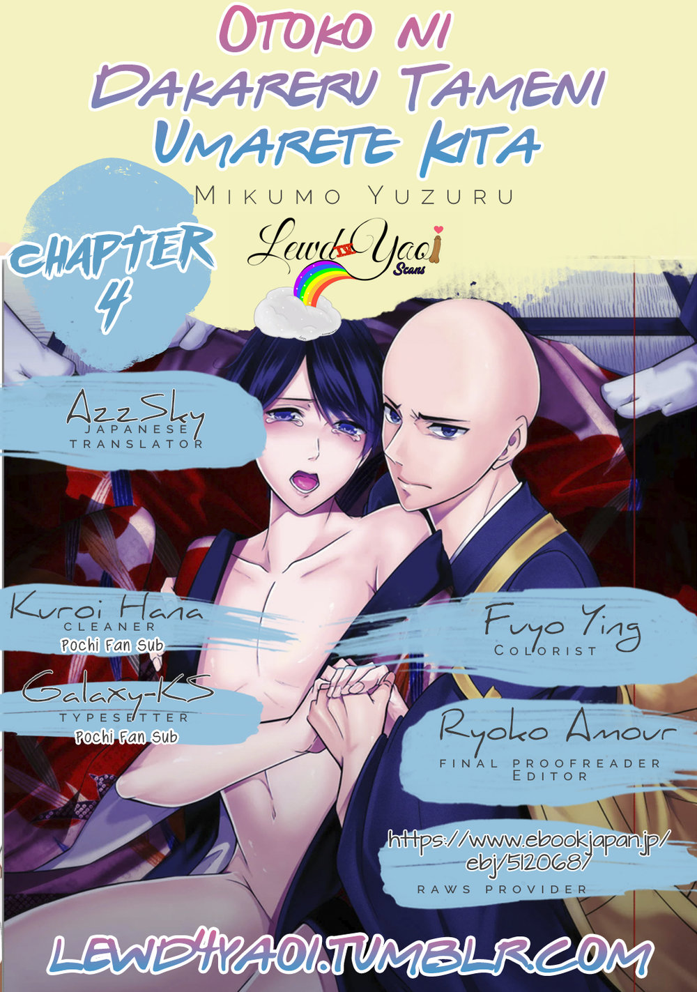 [Mikumo Yuzuru] Otoko ni Dakareru Tameni Umarete Kita (update c.4-9) [Eng] — 097