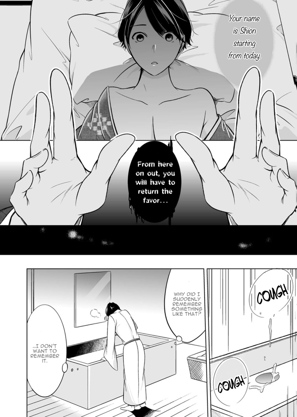 [Mikumo Yuzuru] Otoko ni Dakareru Tameni Umarete Kita (update c.4-9) [Eng] — 136