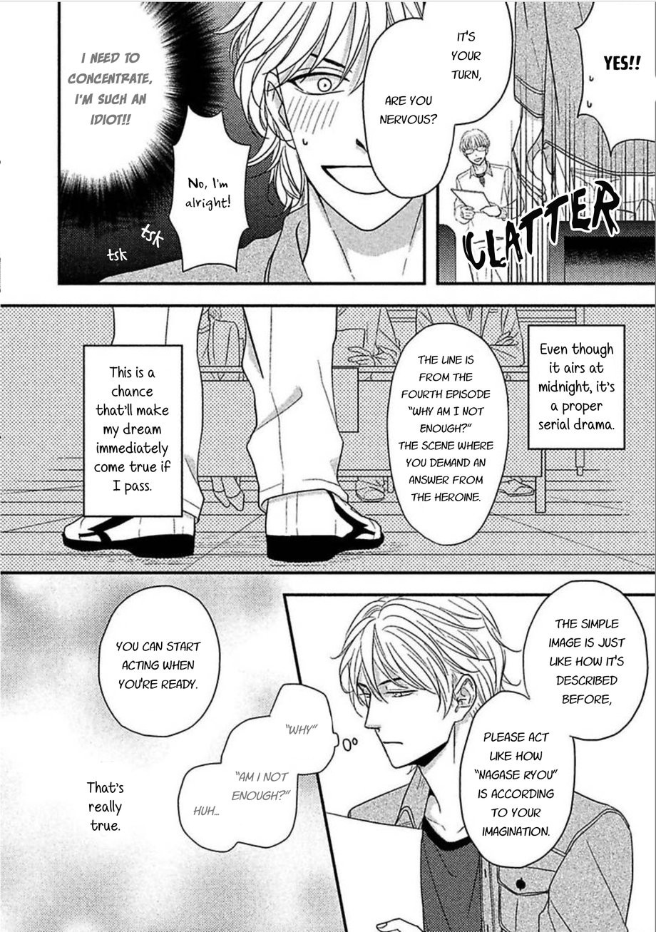 [Riona] Sono Koi, Seiritsu Naru ka (update c.4) [Eng] — 081