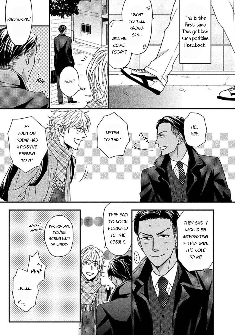 [Riona] Sono Koi, Seiritsu Naru ka (update c.4) [Eng] — 084