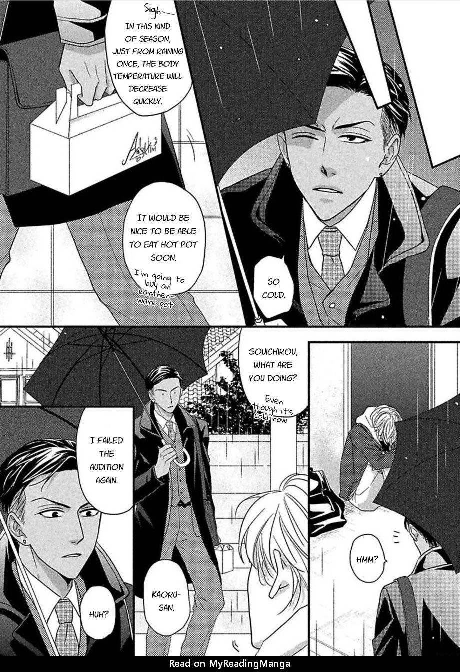 [Riona] Sono Koi, Seiritsu Naru ka (update c.4) [Eng] — 087