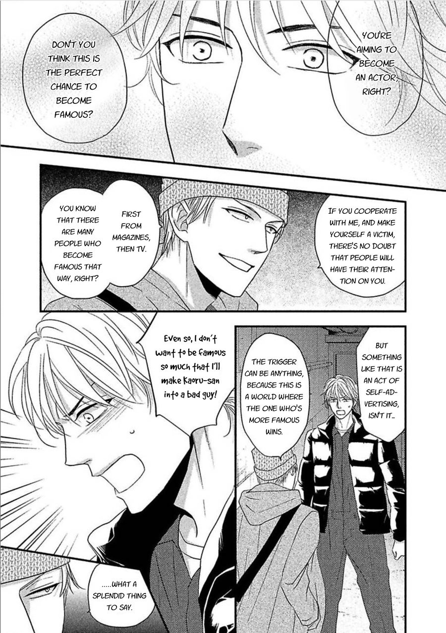[Riona] Sono Koi, Seiritsu Naru ka (update c.4) [Eng] — 116