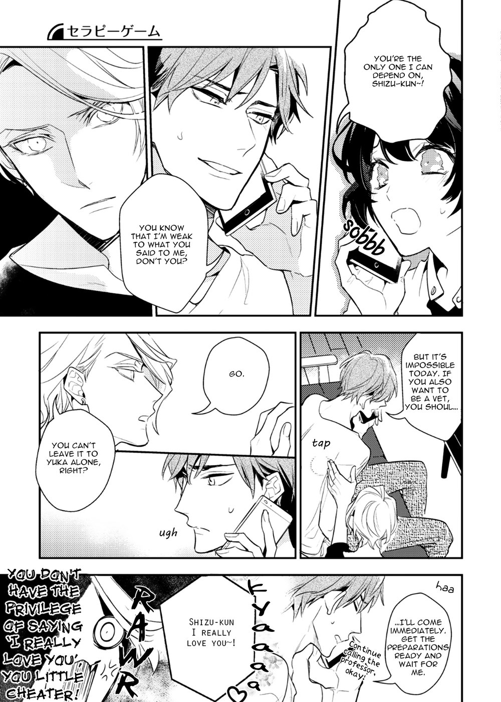 [Hinohara Meguru] Therapy Game – Play More (update c.3) [Eng] — 018