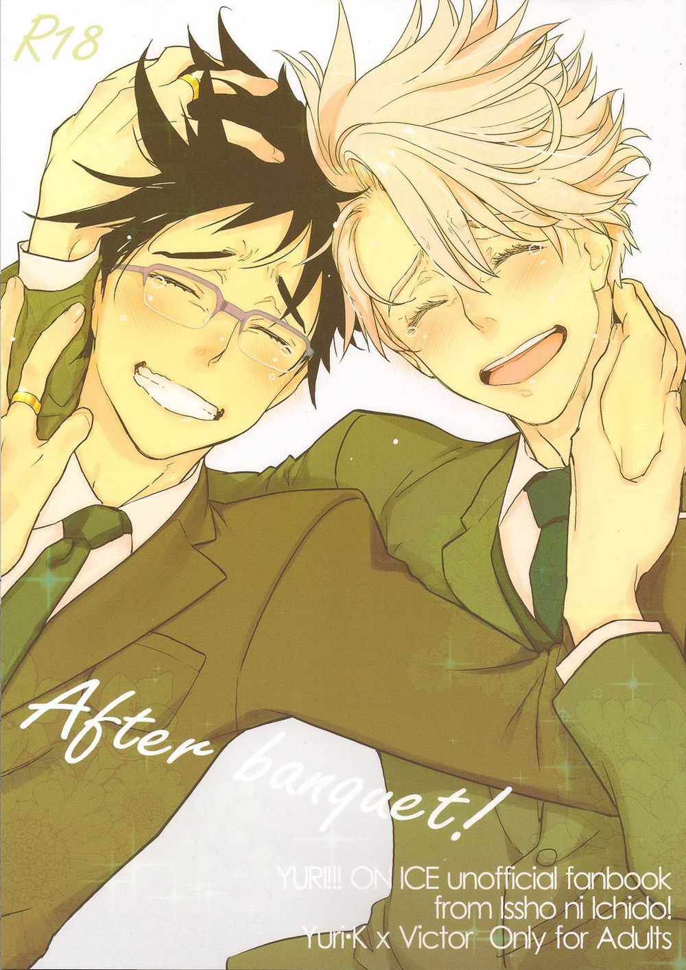 [Issho ni Ichido!] After banquet – Yuri on Ice dj [Eng] — 001