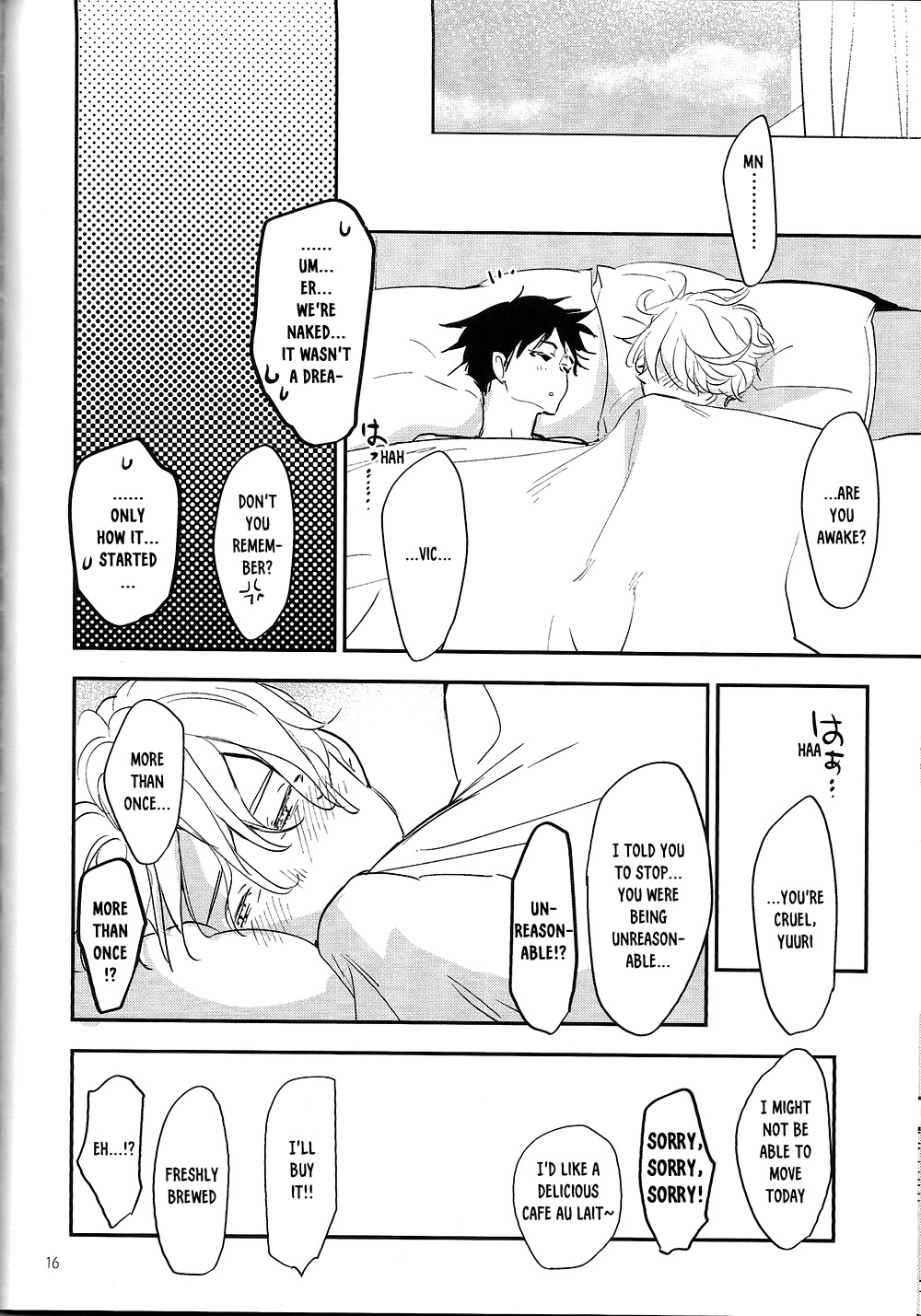 [Issho ni Ichido!] After banquet – Yuri on Ice dj [Eng] — 015