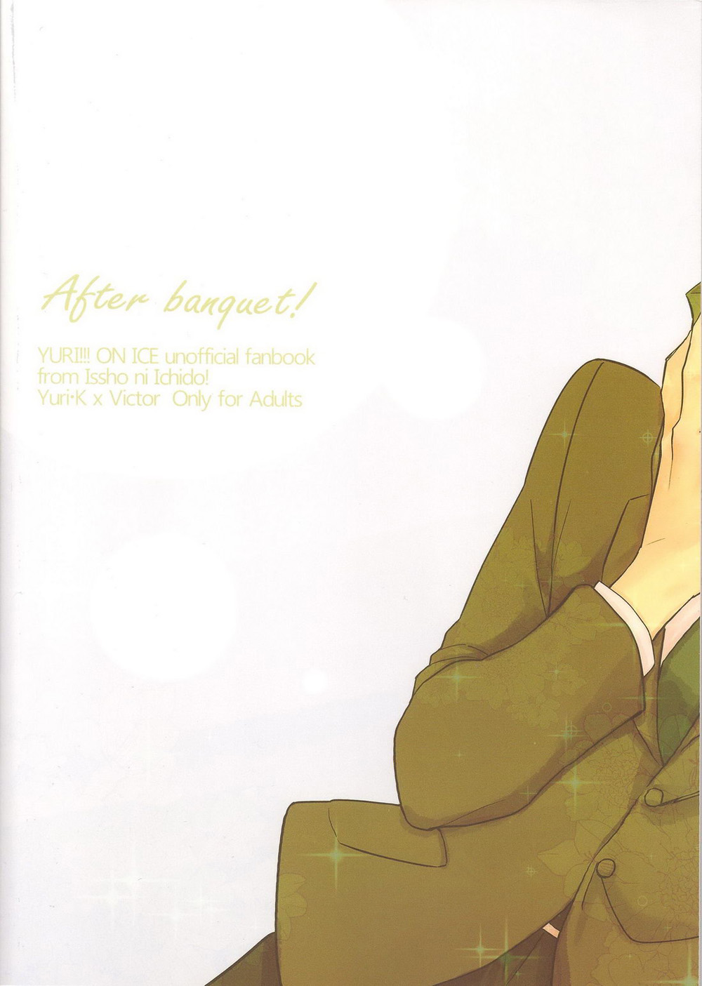 [Issho ni Ichido!] After banquet – Yuri on Ice dj [Eng] — 018