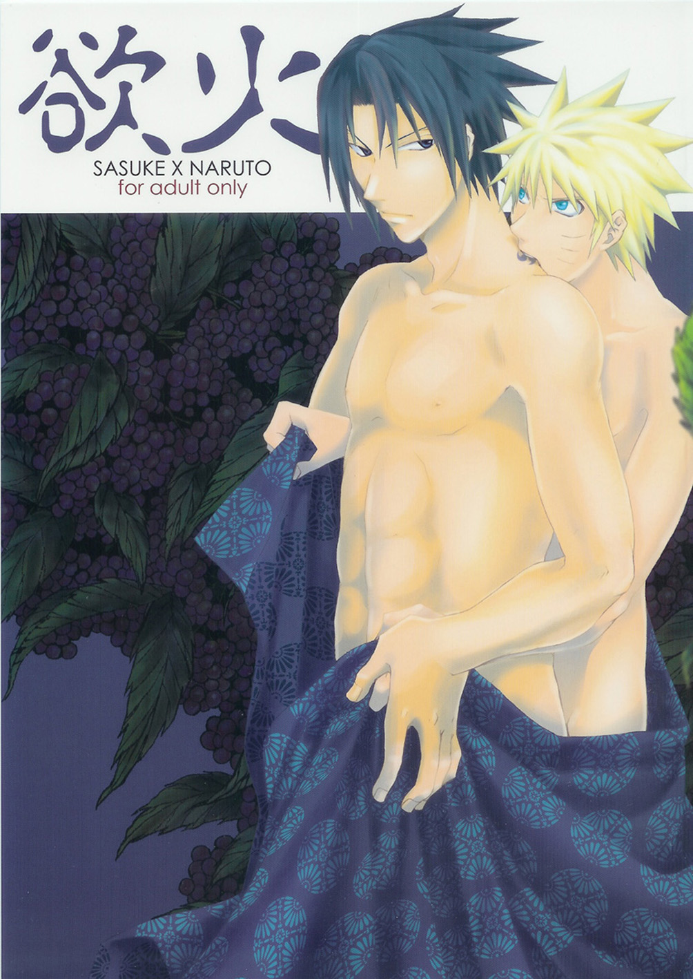 [Uzu-uzu Company] Naruto dj – Lust Fire [JP] — 001