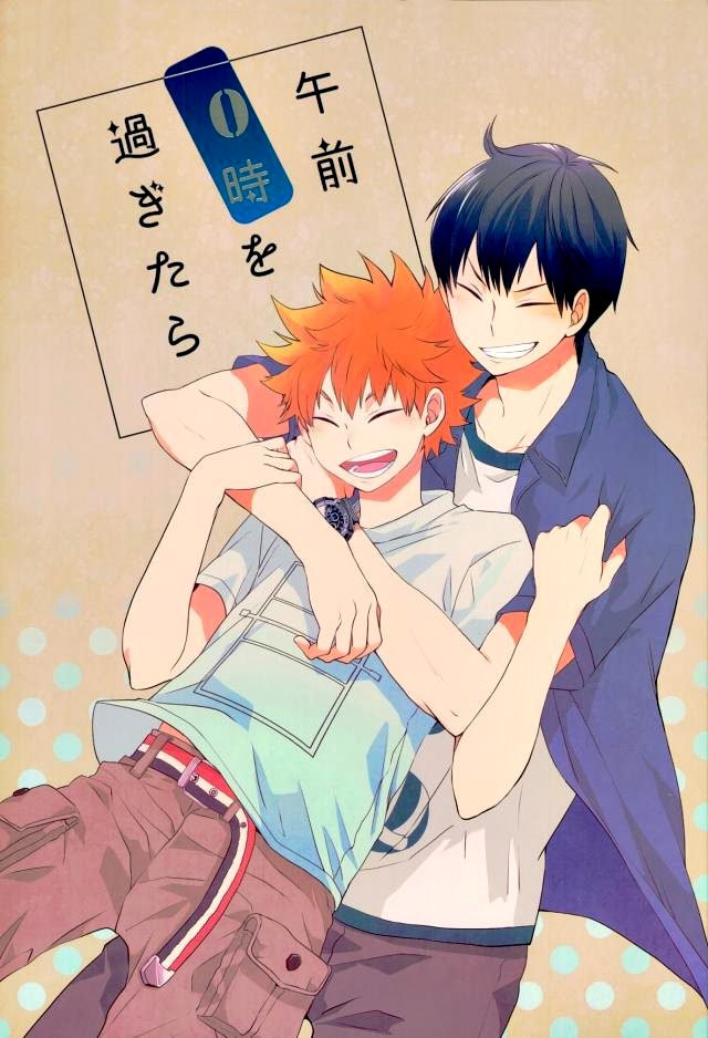 [Tamagoya (KOSHI Anko)] Haikyu!! dj – Gozen 0-ji wo sugitara [Pt BR] — 002